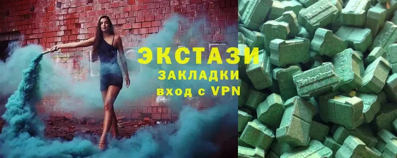 Ecstasy Дубай  OMG зеркало  Ржев 