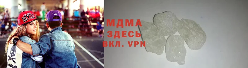 МДМА crystal  Ржев 